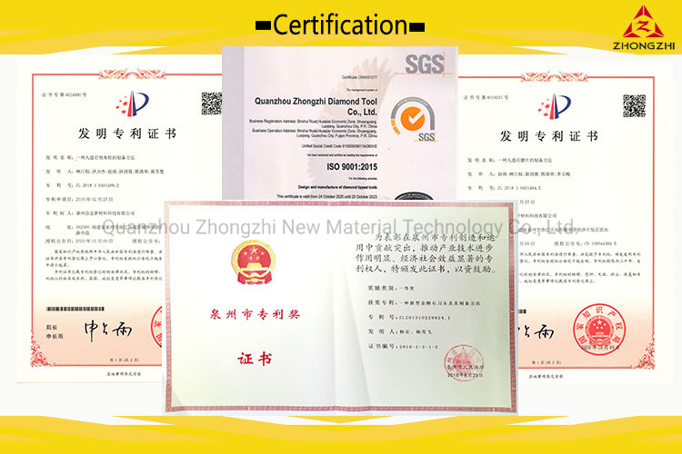 7证书