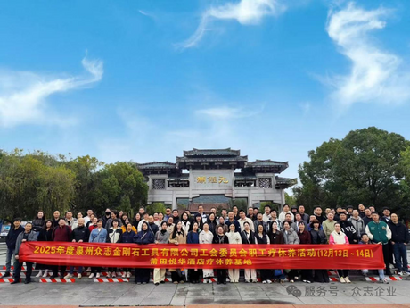 zhongzhi莆田1.png
