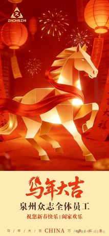 zhongzhicompany.png